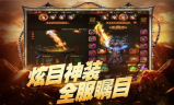 经典传奇版手游发布网在哪: Discover the Best Platforms for Classic Legend Mobile Game Releases