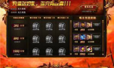 传奇手游私服发布网: A Comprehensive Guide to Finding the Best Private Servers