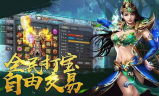 新三端互通手游传奇发布网: Exploring Cross-Platform Mobile Game Releases